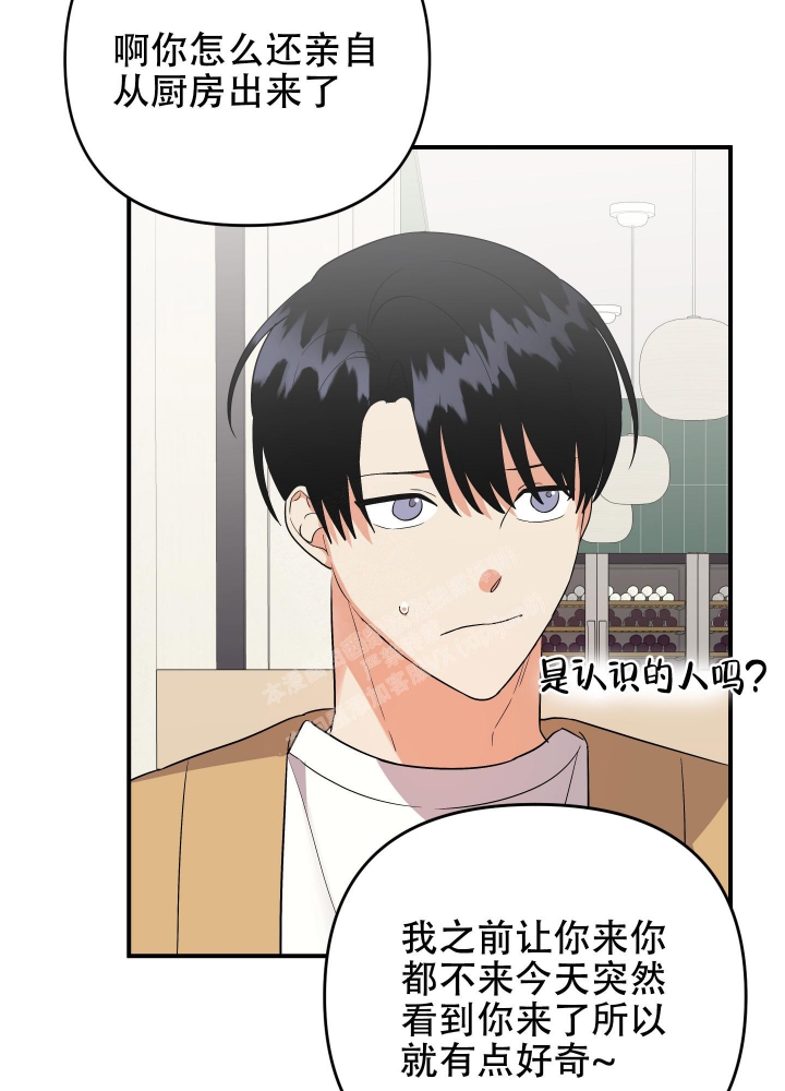 《失败的SEX》漫画最新章节第102话免费下拉式在线观看章节第【24】张图片