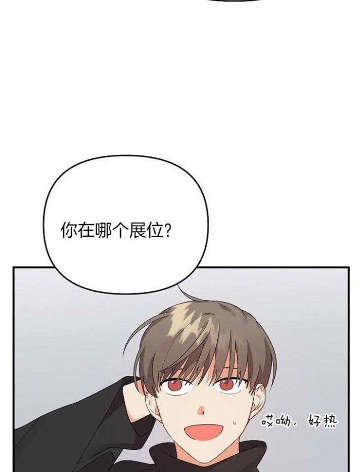 《失败的SEX》漫画最新章节第39话免费下拉式在线观看章节第【10】张图片