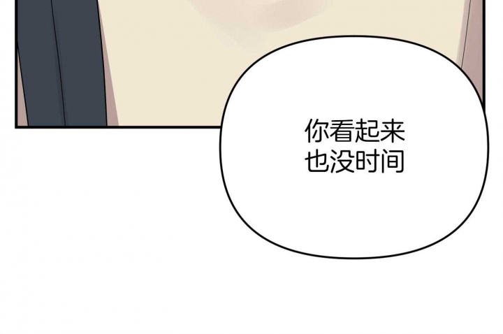 《失败的SEX》漫画最新章节第53话免费下拉式在线观看章节第【52】张图片