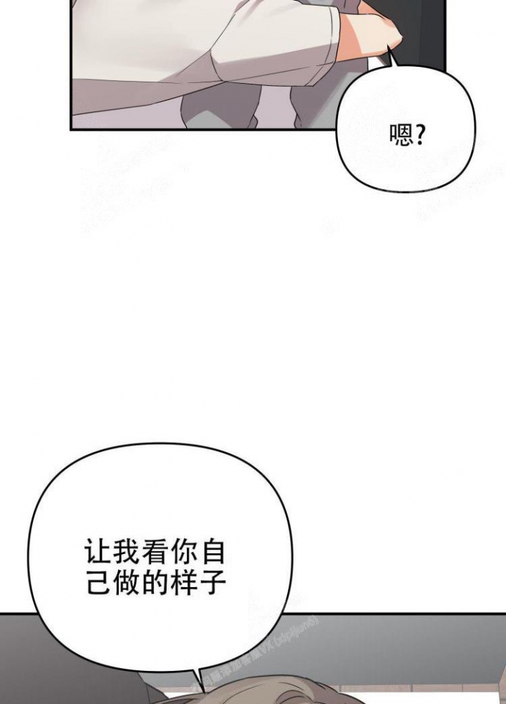 《失败的SEX》漫画最新章节第85话免费下拉式在线观看章节第【40】张图片