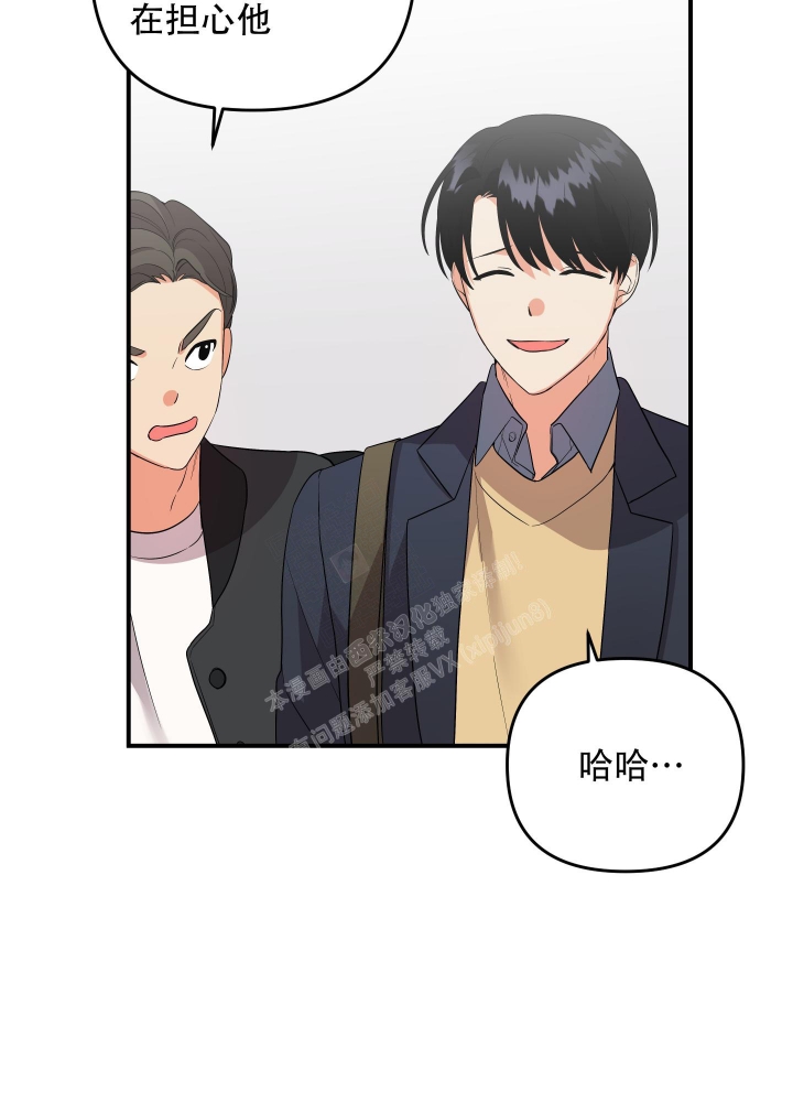 《失败的SEX》漫画最新章节第97话免费下拉式在线观看章节第【16】张图片