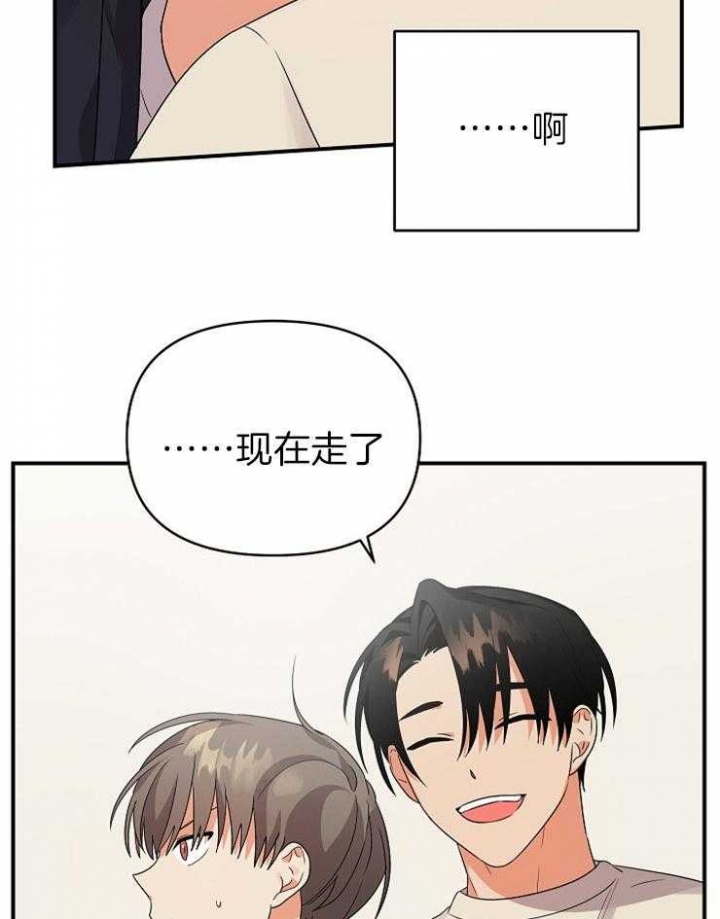 《失败的SEX》漫画最新章节第36话免费下拉式在线观看章节第【2】张图片