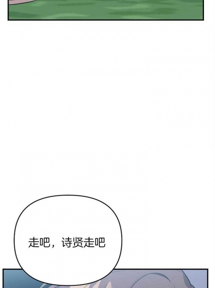 《失败的SEX》漫画最新章节第45话免费下拉式在线观看章节第【15】张图片