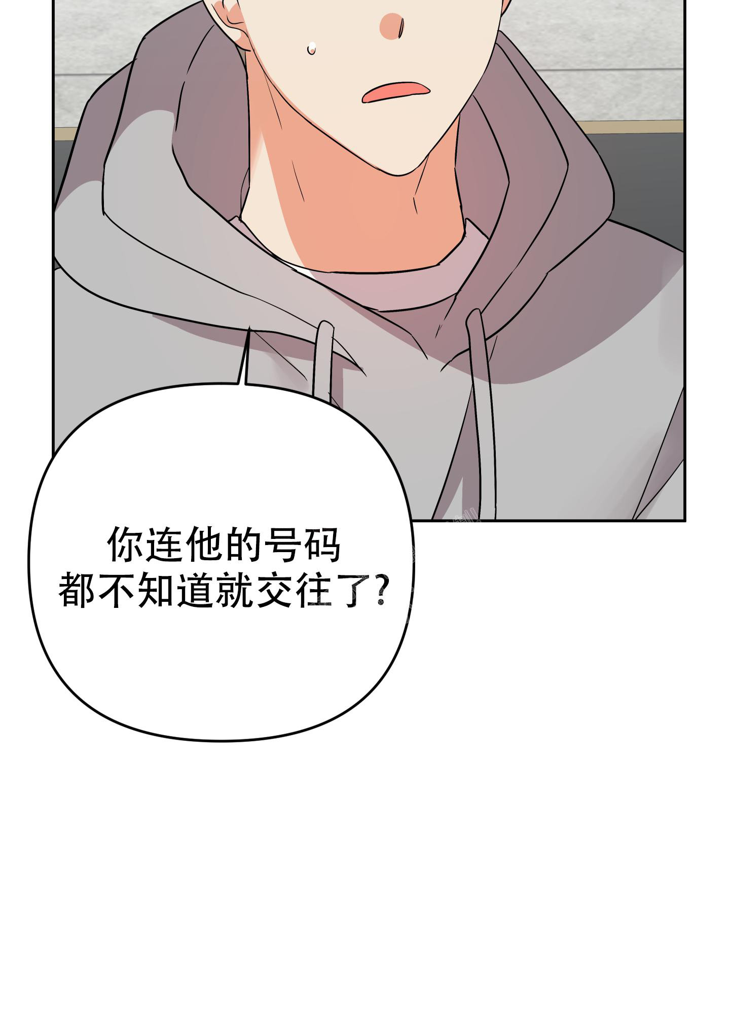 《失败的SEX》漫画最新章节第115话免费下拉式在线观看章节第【12】张图片