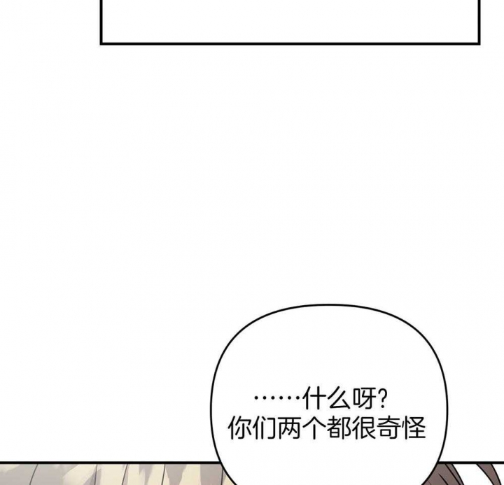 《失败的SEX》漫画最新章节第82话免费下拉式在线观看章节第【15】张图片