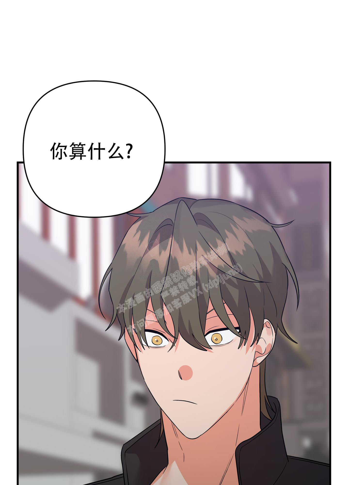 《失败的SEX》漫画最新章节第119话免费下拉式在线观看章节第【25】张图片