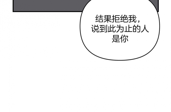 《失败的SEX》漫画最新章节第68话免费下拉式在线观看章节第【62】张图片