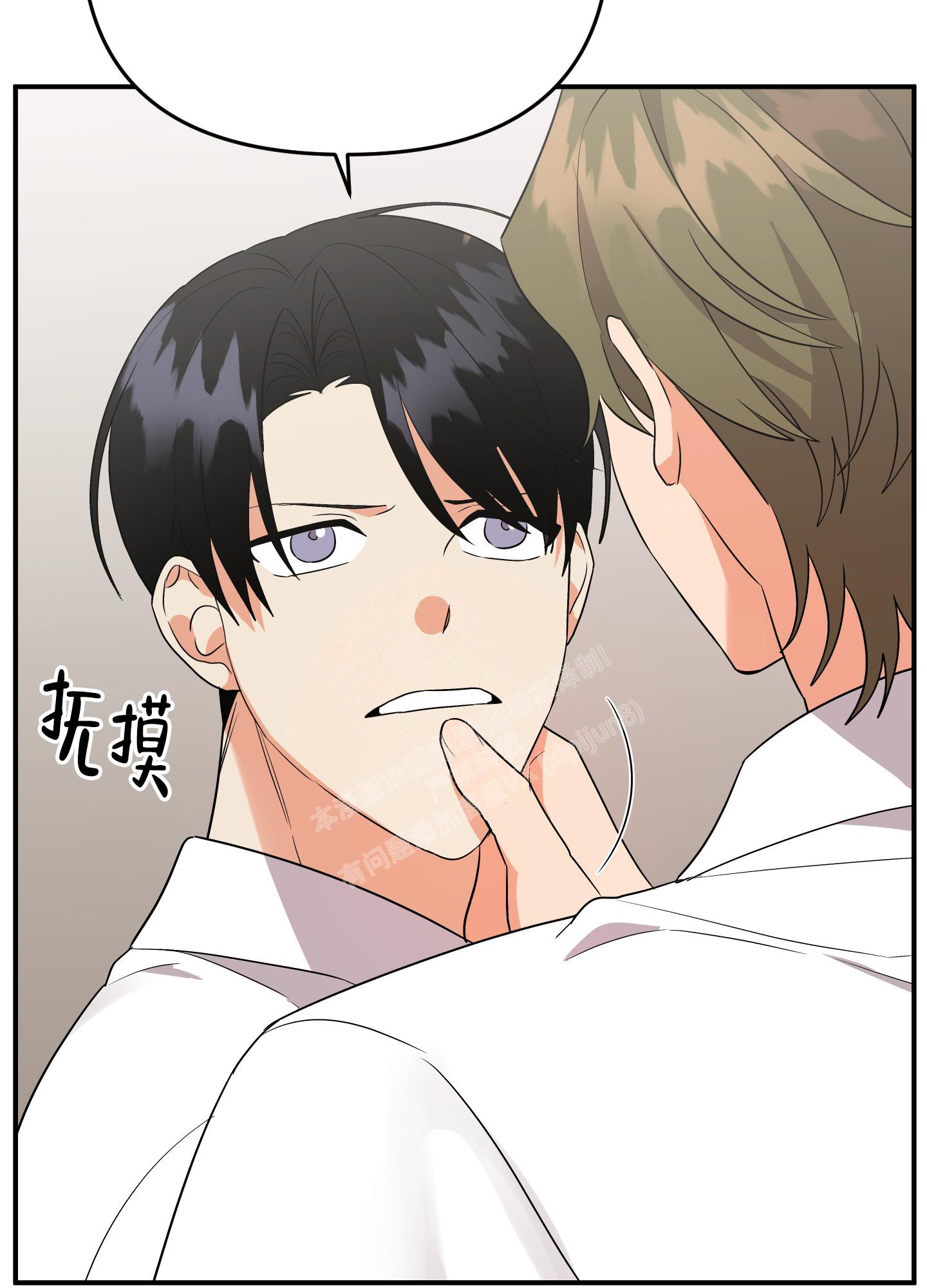 《失败的SEX》漫画最新章节第124话免费下拉式在线观看章节第【28】张图片