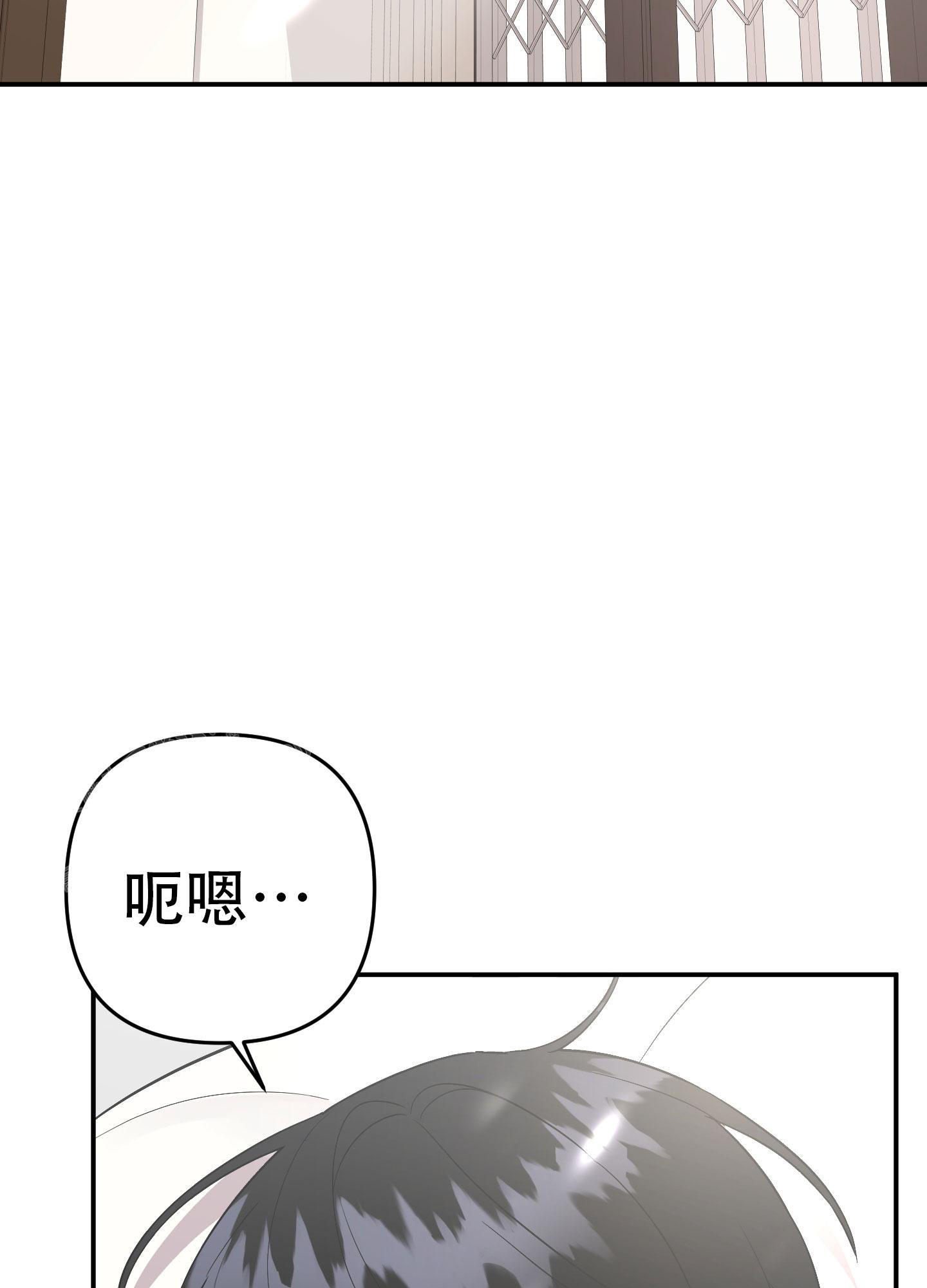 《失败的SEX》漫画最新章节第131话免费下拉式在线观看章节第【2】张图片