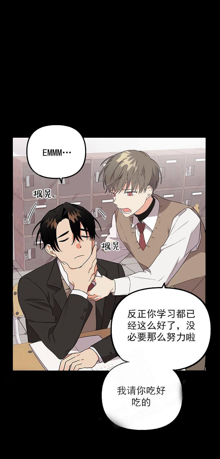 《失败的SEX》漫画最新章节第25话免费下拉式在线观看章节第【20】张图片