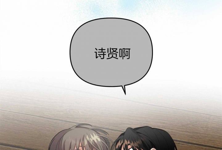 《失败的SEX》漫画最新章节第51话免费下拉式在线观看章节第【30】张图片