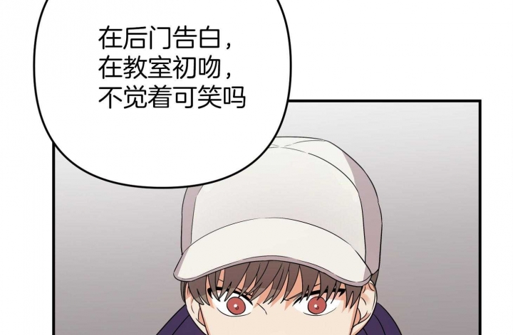 《失败的SEX》漫画最新章节第68话免费下拉式在线观看章节第【25】张图片