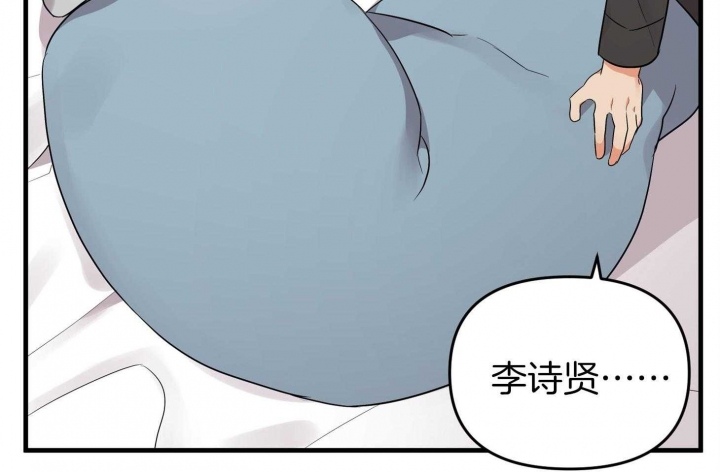 《失败的SEX》漫画最新章节第63话免费下拉式在线观看章节第【31】张图片