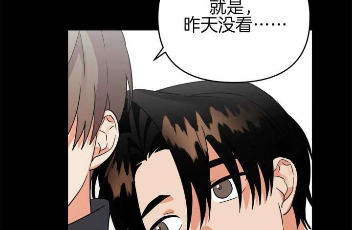 《失败的SEX》漫画最新章节第70话免费下拉式在线观看章节第【40】张图片