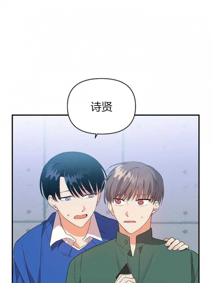 《失败的SEX》漫画最新章节第45话免费下拉式在线观看章节第【1】张图片