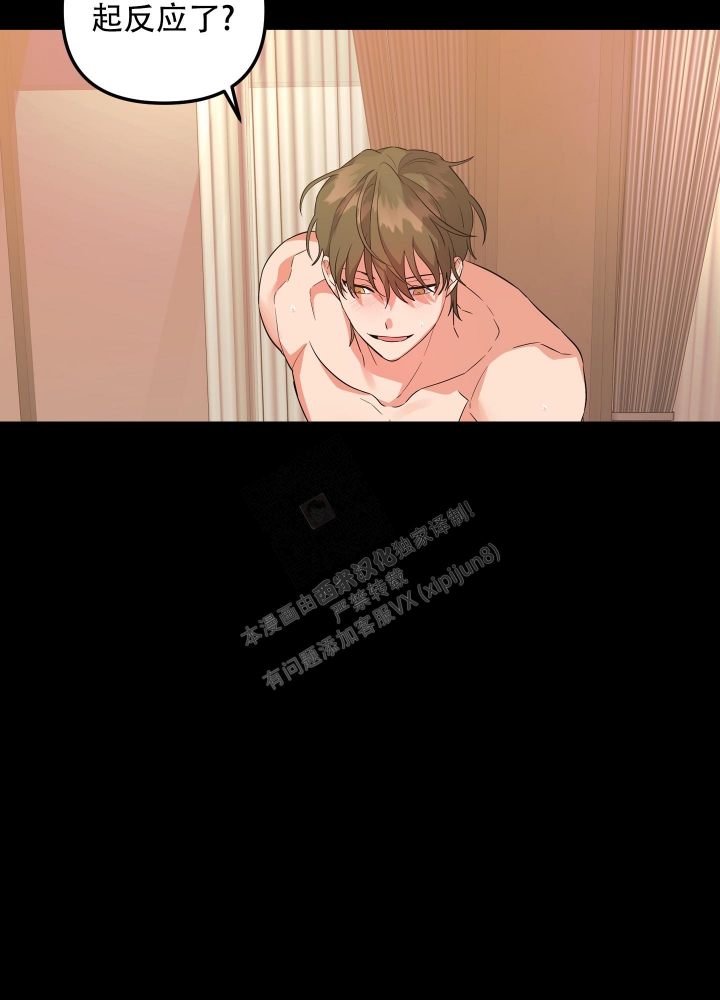 《失败的SEX》漫画最新章节第96话免费下拉式在线观看章节第【6】张图片