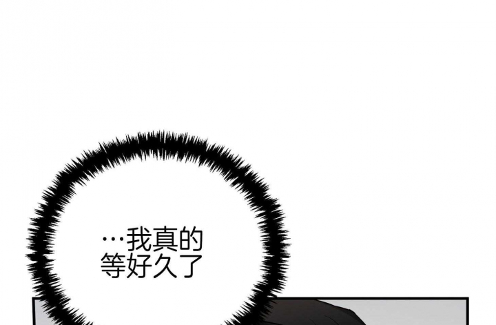 《失败的SEX》漫画最新章节第66话免费下拉式在线观看章节第【38】张图片