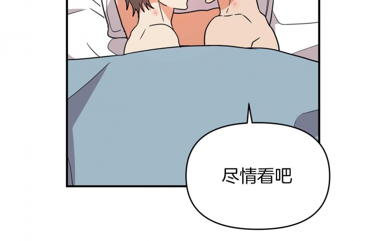 《失败的SEX》漫画最新章节第81话免费下拉式在线观看章节第【38】张图片