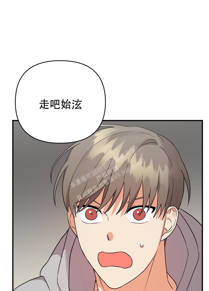 《失败的SEX》漫画最新章节第92话免费下拉式在线观看章节第【1】张图片