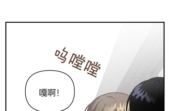 《失败的SEX》漫画最新章节第55话免费下拉式在线观看章节第【12】张图片