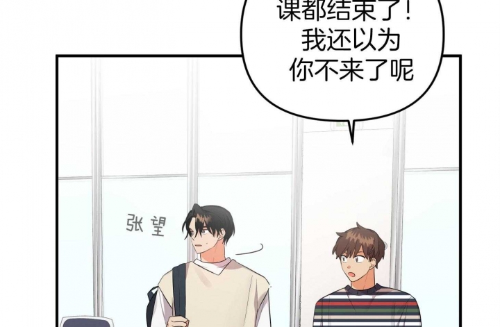 《失败的SEX》漫画最新章节第53话免费下拉式在线观看章节第【20】张图片