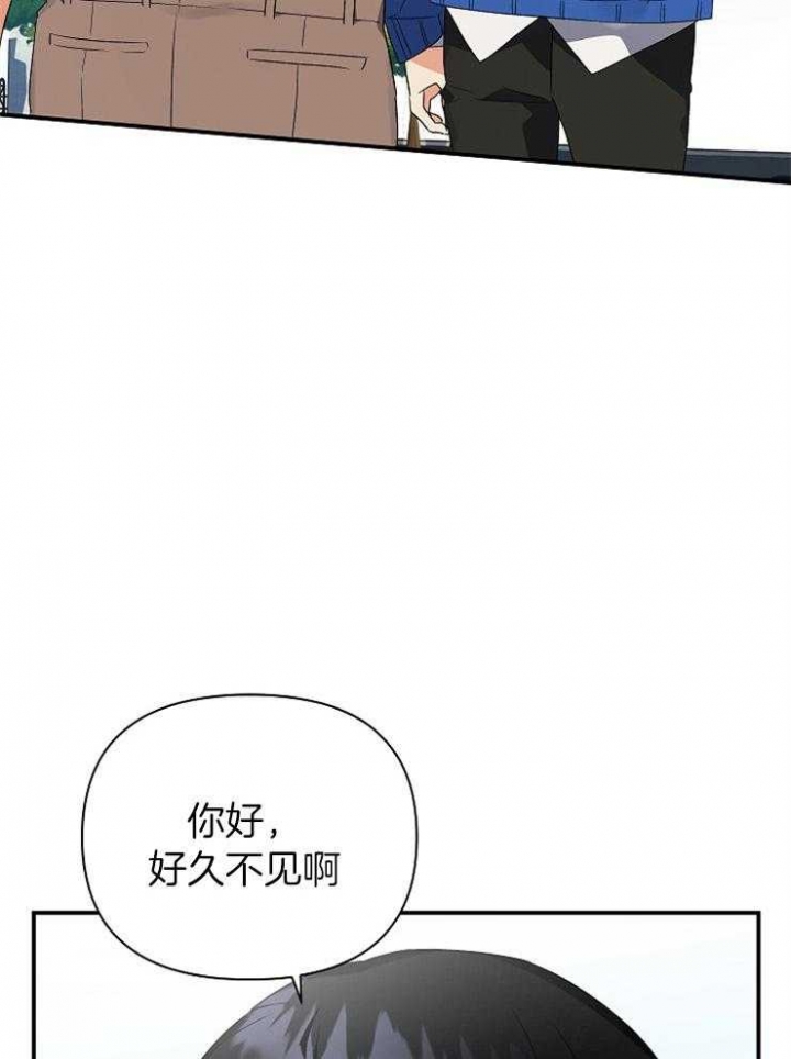 《失败的SEX》漫画最新章节第42话免费下拉式在线观看章节第【29】张图片