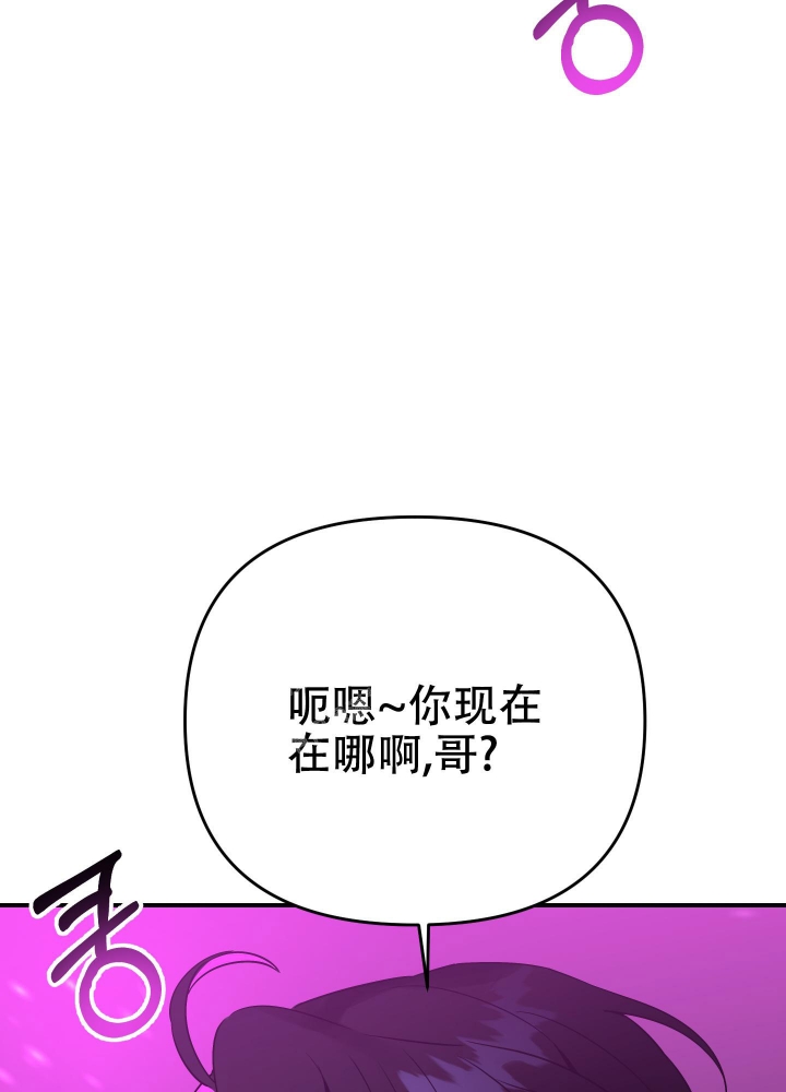 《失败的SEX》漫画最新章节第102话免费下拉式在线观看章节第【49】张图片