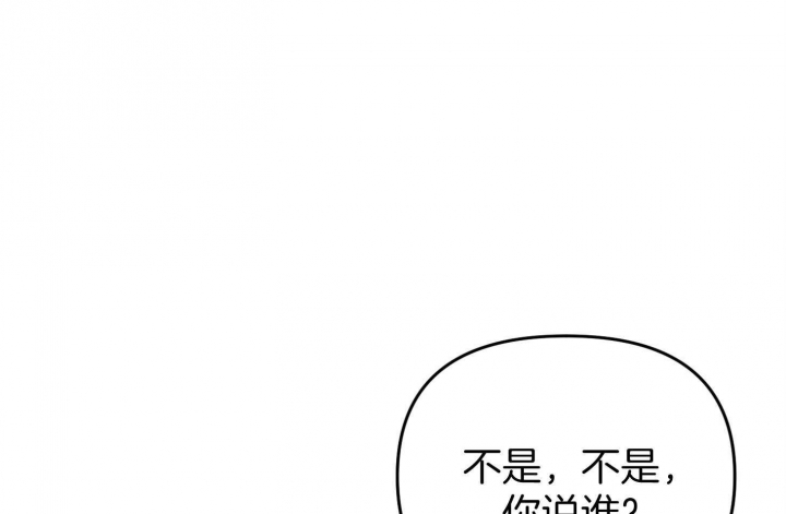 《失败的SEX》漫画最新章节第62话免费下拉式在线观看章节第【4】张图片