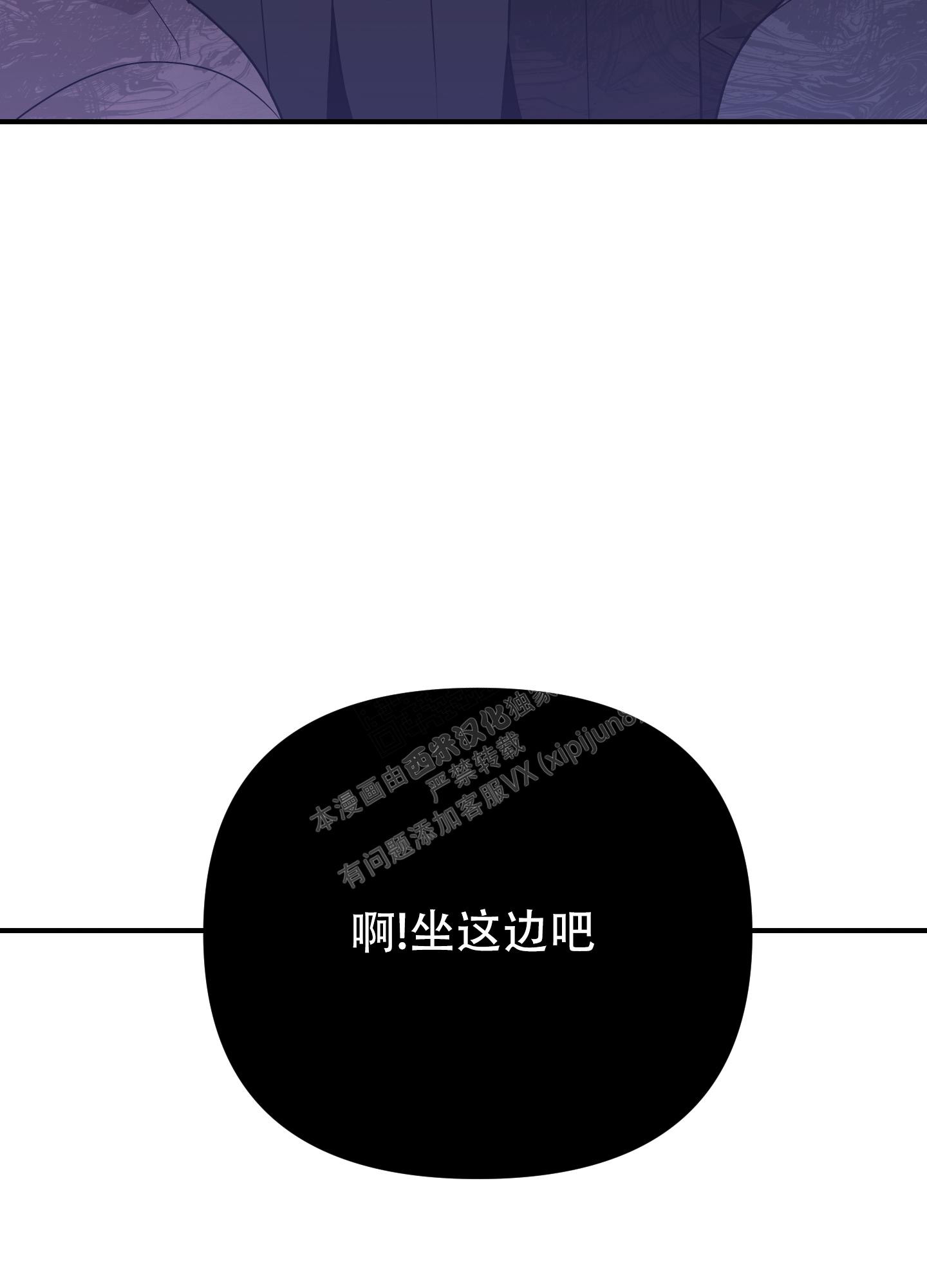 《失败的SEX》漫画最新章节第118话免费下拉式在线观看章节第【45】张图片