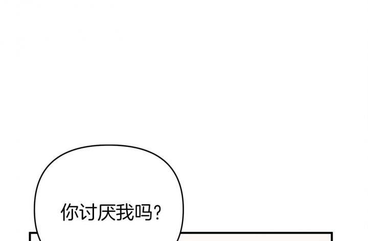 《失败的SEX》漫画最新章节第57话免费下拉式在线观看章节第【35】张图片