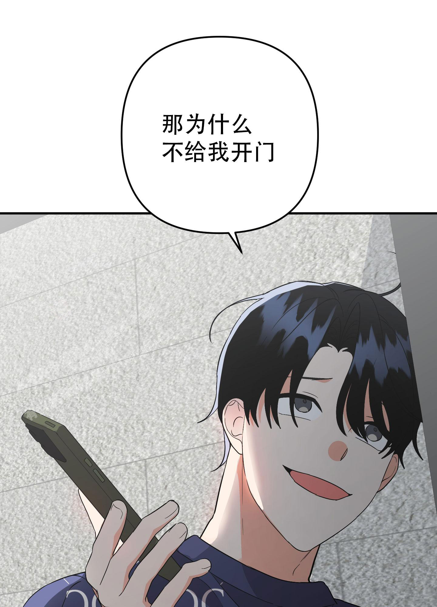 《失败的SEX》漫画最新章节第135话免费下拉式在线观看章节第【41】张图片