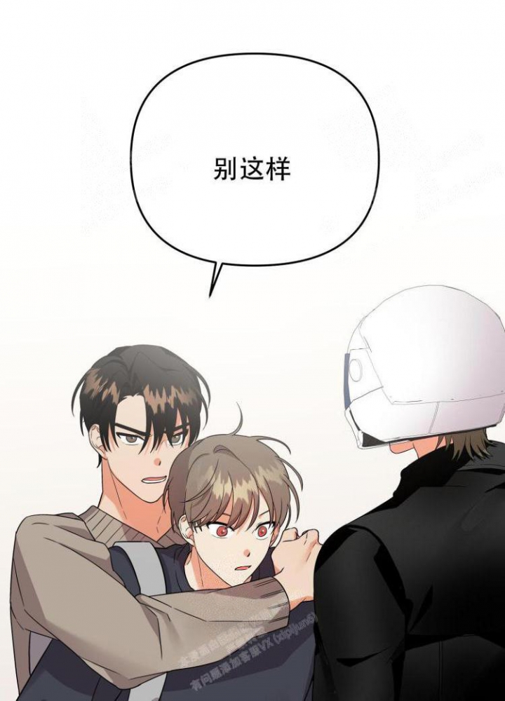 《失败的SEX》漫画最新章节第88话免费下拉式在线观看章节第【23】张图片