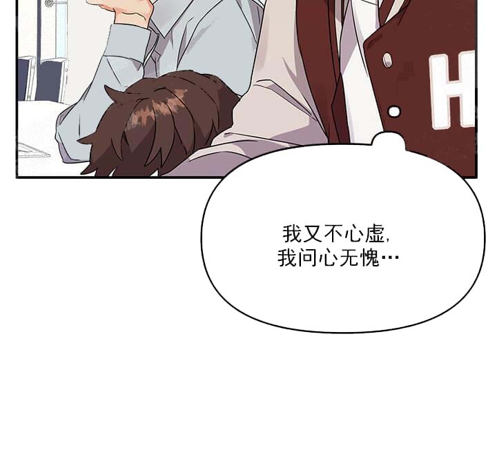 《失败的SEX》漫画最新章节第13话免费下拉式在线观看章节第【3】张图片