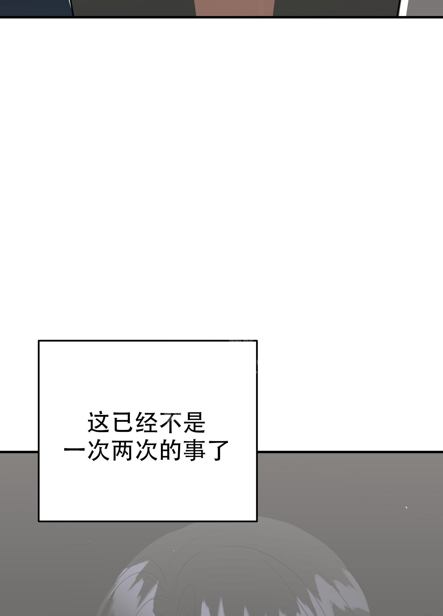 《失败的SEX》漫画最新章节第119话免费下拉式在线观看章节第【50】张图片