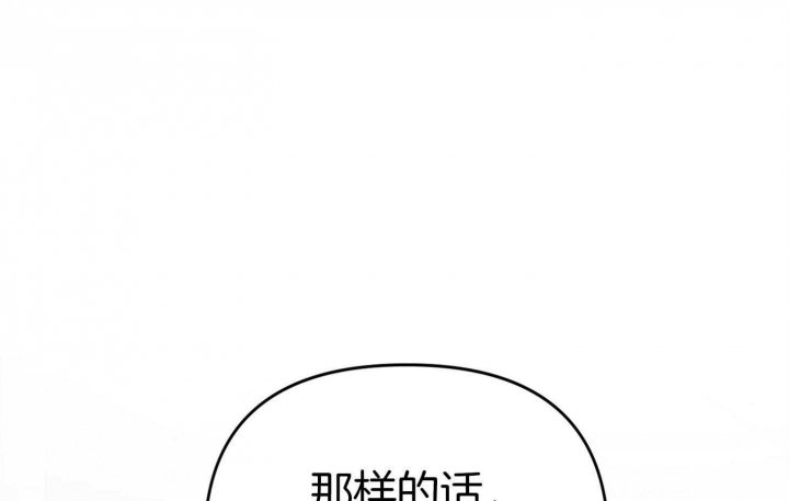 《失败的SEX》漫画最新章节第51话免费下拉式在线观看章节第【9】张图片