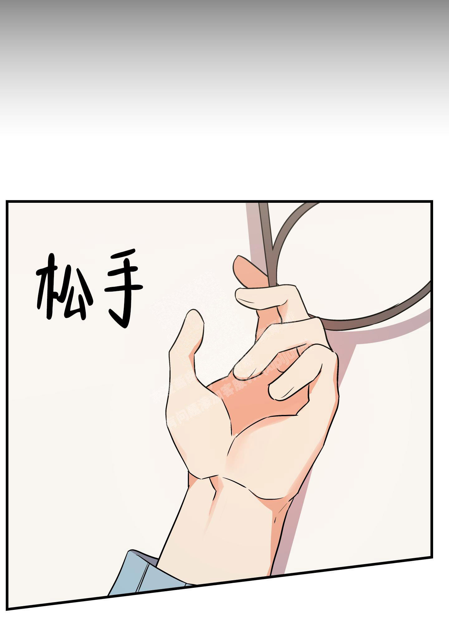 《失败的SEX》漫画最新章节第108话免费下拉式在线观看章节第【39】张图片