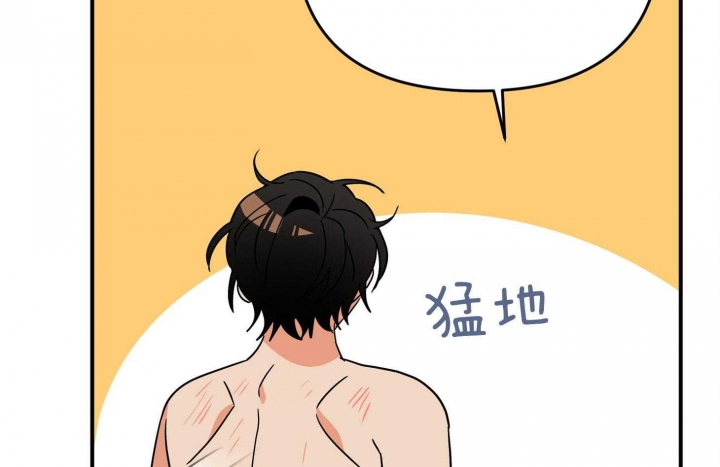 《失败的SEX》漫画最新章节第81话免费下拉式在线观看章节第【49】张图片