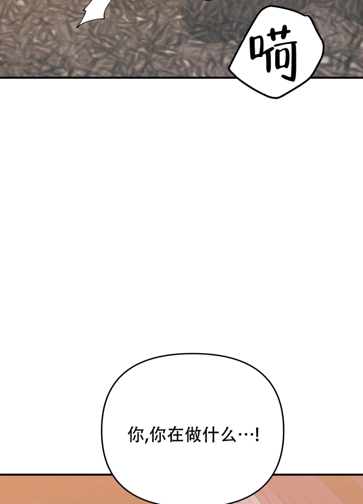 《失败的SEX》漫画最新章节第101话免费下拉式在线观看章节第【32】张图片