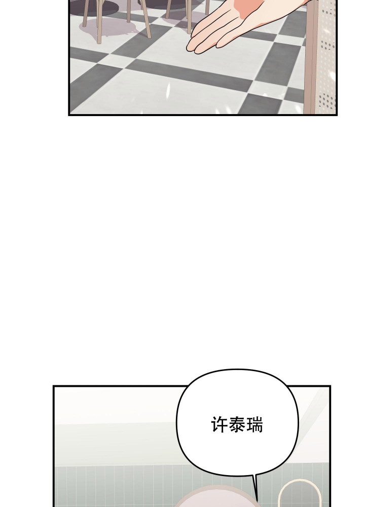 《失败的SEX》漫画最新章节第101话免费下拉式在线观看章节第【49】张图片