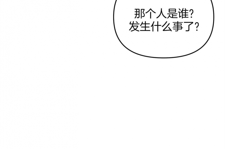 《失败的SEX》漫画最新章节第69话免费下拉式在线观看章节第【60】张图片