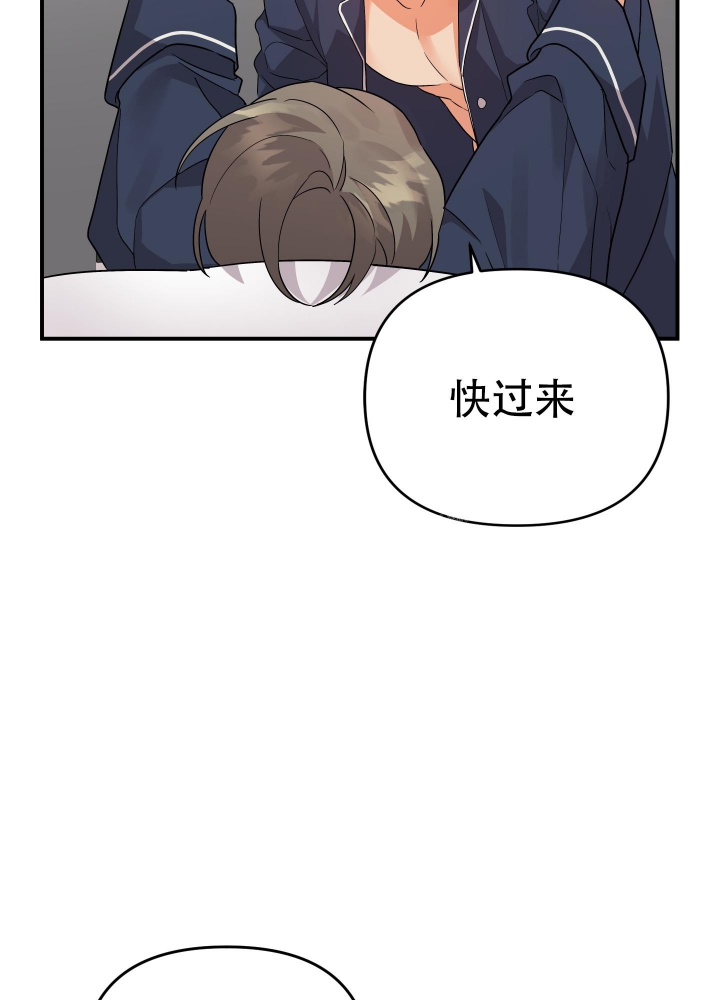 《失败的SEX》漫画最新章节第91话免费下拉式在线观看章节第【2】张图片