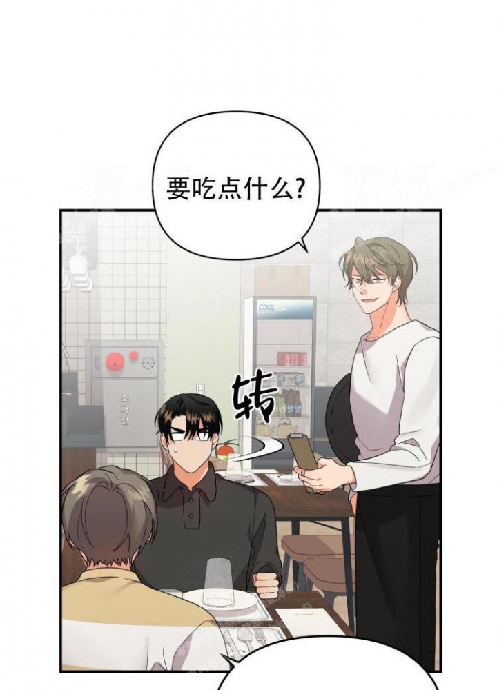 《失败的SEX》漫画最新章节第85话免费下拉式在线观看章节第【14】张图片