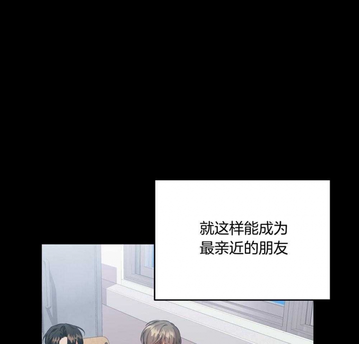 《失败的SEX》漫画最新章节第73话免费下拉式在线观看章节第【51】张图片