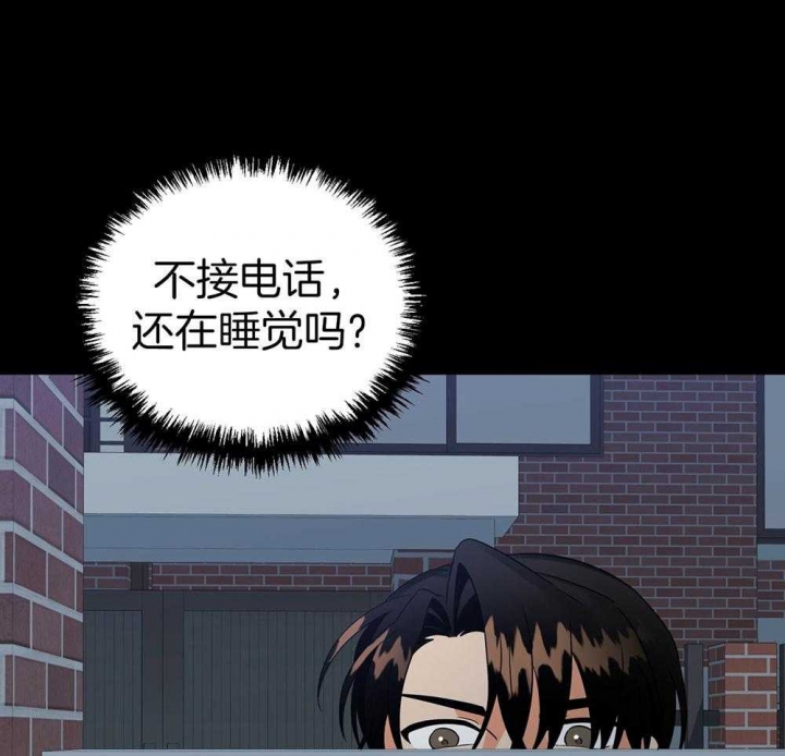 《失败的SEX》漫画最新章节第77话免费下拉式在线观看章节第【4】张图片