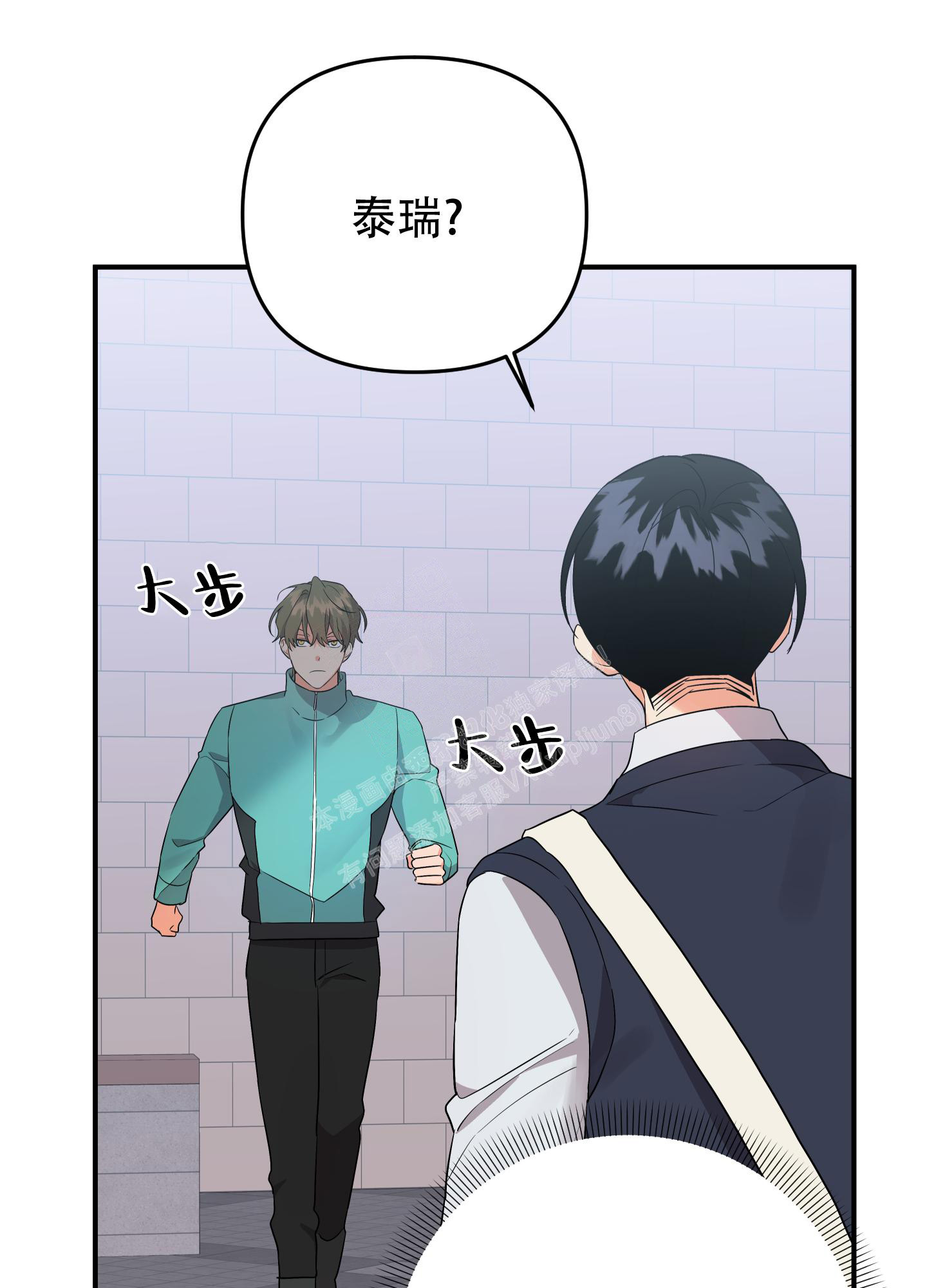 《失败的SEX》漫画最新章节第114话免费下拉式在线观看章节第【1】张图片