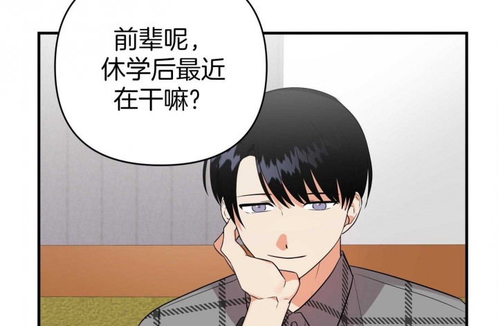 《失败的SEX》漫画最新章节第54话免费下拉式在线观看章节第【45】张图片