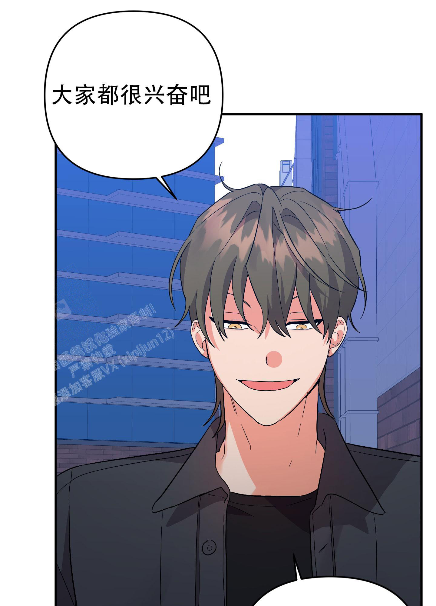 《失败的SEX》漫画最新章节第132话免费下拉式在线观看章节第【77】张图片