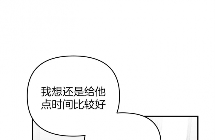 《失败的SEX》漫画最新章节第53话免费下拉式在线观看章节第【53】张图片