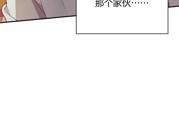 《失败的SEX》漫画最新章节第58话免费下拉式在线观看章节第【74】张图片