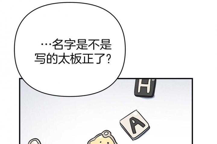 《失败的SEX》漫画最新章节第46话免费下拉式在线观看章节第【67】张图片